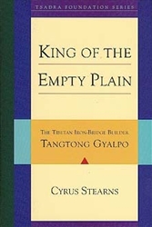 King of the Empty Plain by Cyrus Stearns