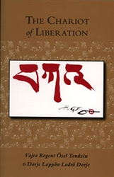 Chariot of Liberation, Book with CD