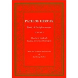Path of Heros, Birth of Enlightenment, Vol I