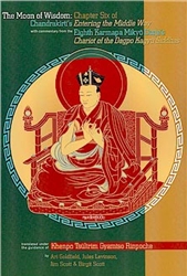 The Moon of Wisdom by Khenpo Tsultrim Gyamtso. Original price $24.95 - Discount special is $18.00.