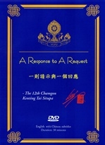 A Response to a Request, by Kenting Tai Situpa, DVD