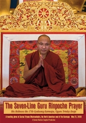 Seven-Line Guru Rinpoche Prayer DVD, by His Holiness The 17th Karmapa
