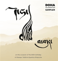 Doha Celebration Sampler CD