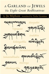 A Garland of Jewels, the Eight Great Bodhisattvas by Jamgon Mipham with translation by Yeshe Gyamtso