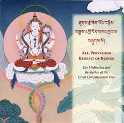 Karmapa Chenrezig Practice